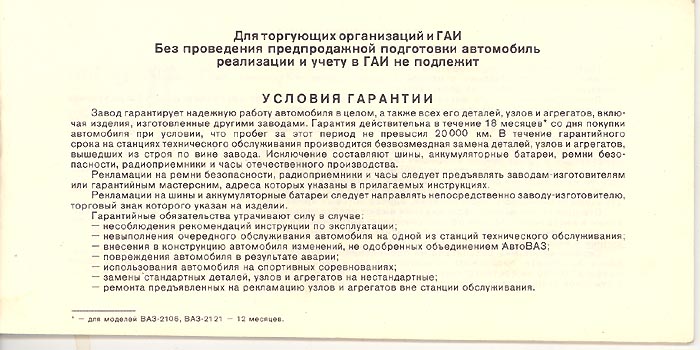 [Pilt: raamat_4.jpg]